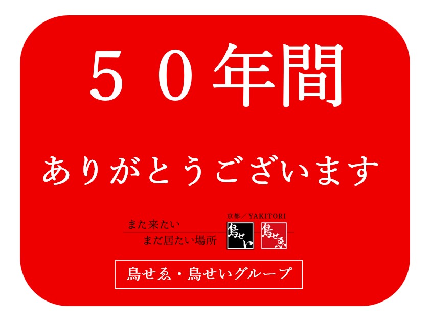 いつもありがとうございます。